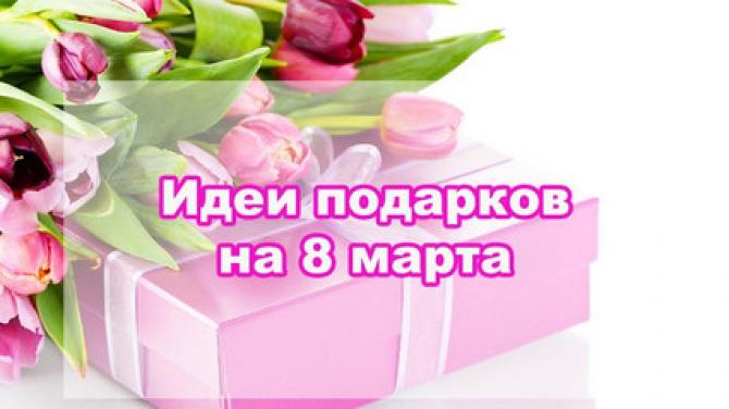 Какие цветы подарить девушке на день святого валентина Букет подсолнухов на День всех влюбленных